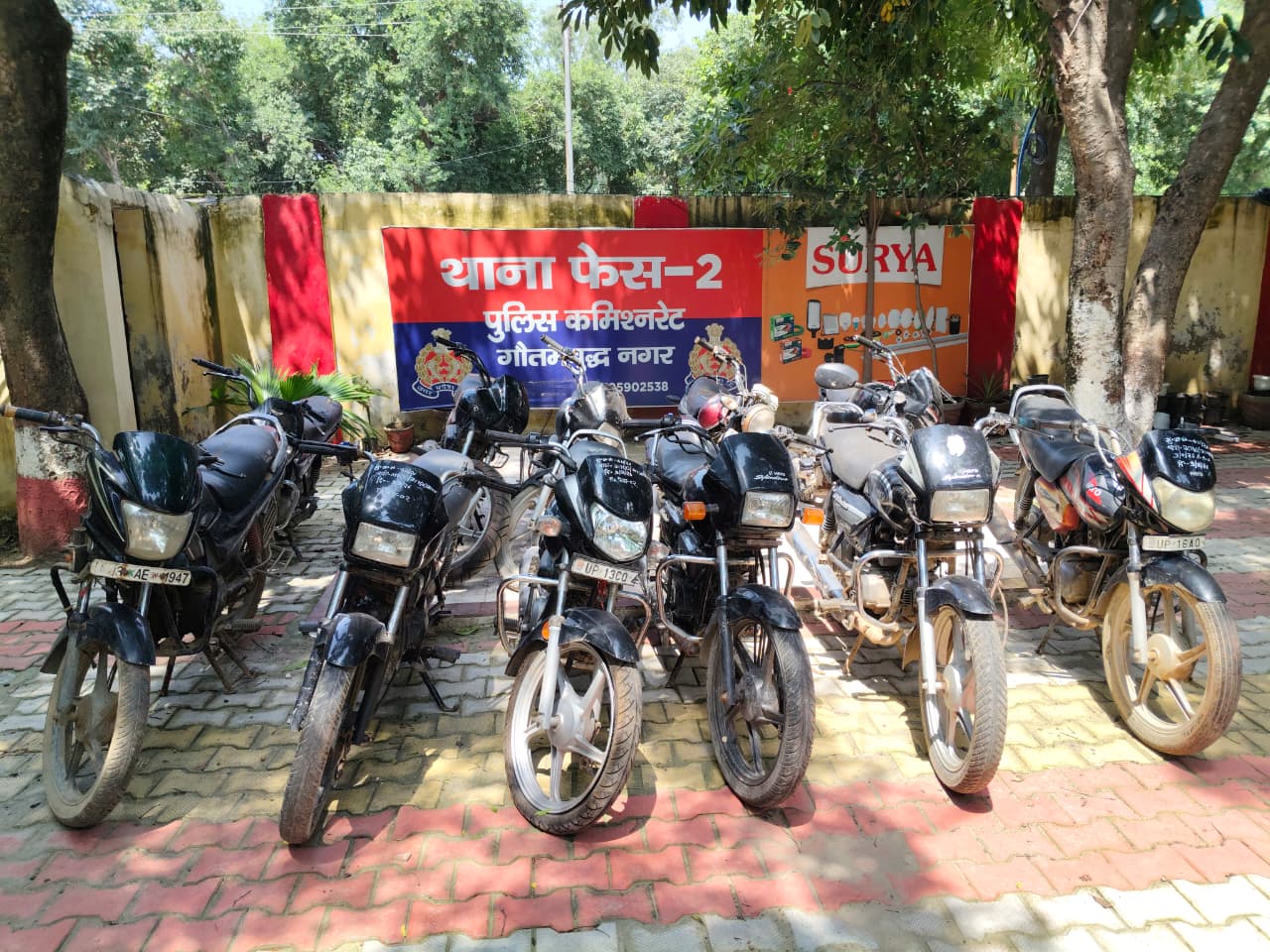 Latest News Image